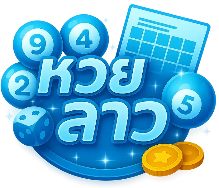 web แทงหวยออนไลน์